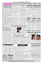 17-07-2025_002